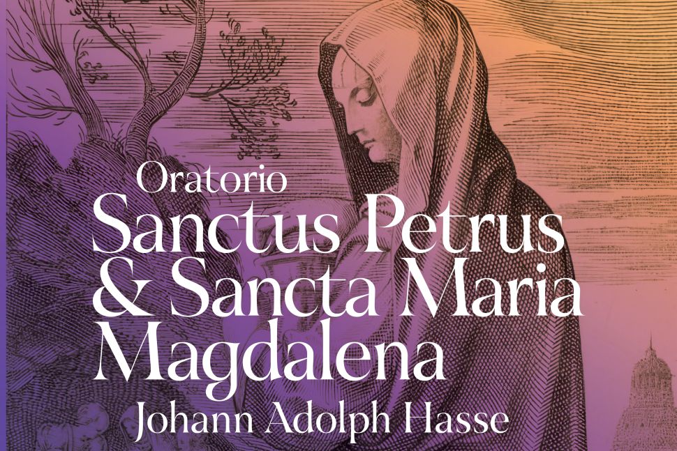 Oratorio Sanctus Petrus &amp; Sancta Maria